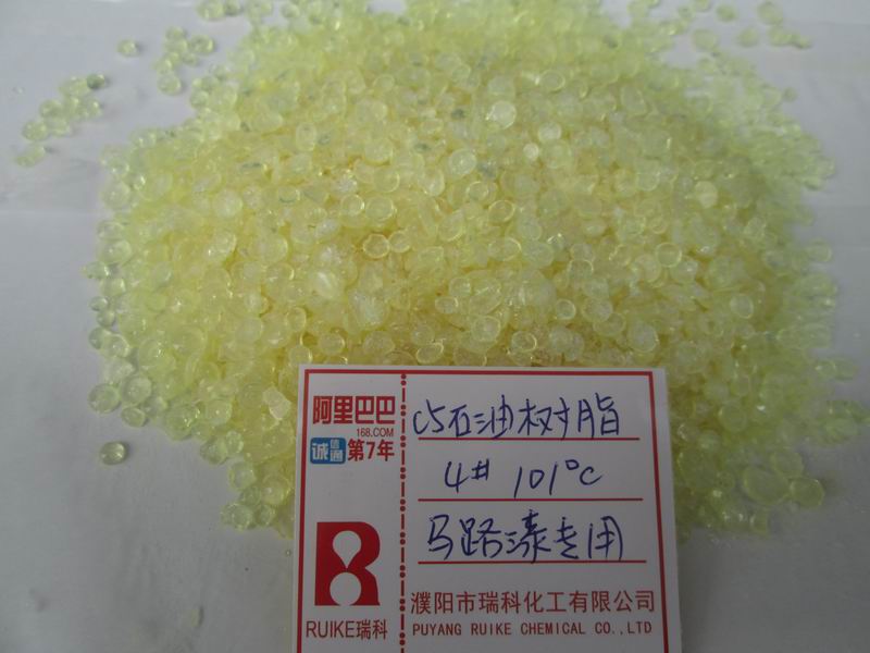 C5石油樹(shù)脂（路標(biāo)漆用）